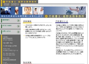 ���ی����E�@�����k�̍s�����m�E�P��@���������l