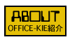 OFFICE-KIE�Љ�